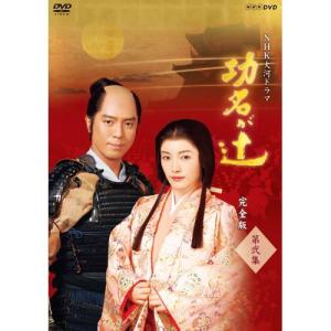 NHKエンタープライズ エントリーでP10倍！ 大河ドラマ 平清盛 総集編