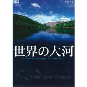にっぽん百名山 セット　DVD NHK にっぽん百名山 ブルーレイ全16巻セット