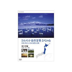 サイモントン療法 6日間セミナーＤＶＤ 全6巻 テキスト付き サイモントン療法 6日間セミナーDVD 全6巻 テキスト付