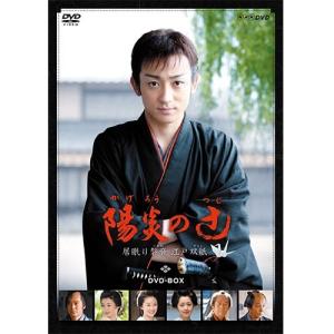 NHKエンタープライズ エントリーでP10倍！ 完本 怪談牡丹燈籠 DVD 全3