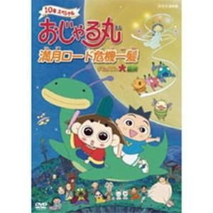 ダメマネ！-ダメなタレント、マネジメントします-Blu-ray BOX 【Blu