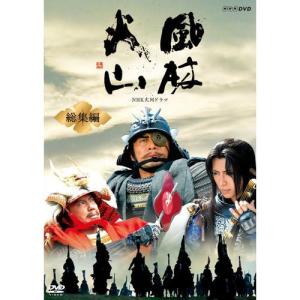 NHK大河ドラマ 龍馬伝 完全版 Blu-ray BOX 1〈4枚組〉 NHK大河ドラマ 龍馬伝 完全版【Blu-ray BOX-1+2+3+4セット】[season1+2