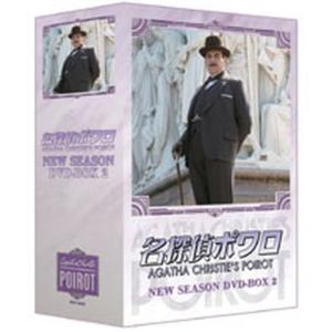NHKエンタープライズ エントリーでP10倍！ 名探偵ポワロ DVD-SET6 全4