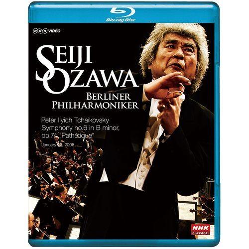 NHKクラシカル　小澤征爾　ベルリン・フィル　「悲愴」　2008年ベルリン公演