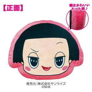 NHKエンタープライズ エントリーでP10倍！ ピタゴラスイッチ 荷物をの