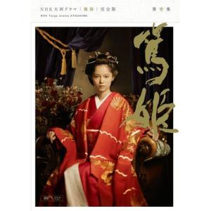 赤毛のアン DVD-BOX1&2 DVD 7枚セット ミーガン・フォローズ/コリーン・デュ―ハースト/リチャード・ファーンズワース - 映像と音の友社 : a-f-2012-a-54617 : 映像と音の友社 - 通販 - Yahoo!ショッピング 赤毛のアン DVD-BOX1&2 DVD 7枚セット ミーガン・フォローズ/コリーン・デュ―ハースト/リチャード・ファーンズワース - 映像と音の友社 : a-f-2012-a-54617 : 映像と音の友社 - 通販 - Yahoo!ショッピング