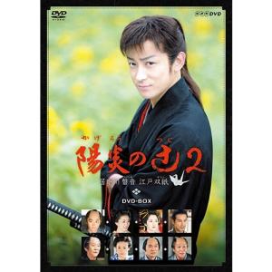 完本 怪談 牡丹灯籠』NHKドラマ【DVD】DISC3枚入り 完本 怪談牡丹燈籠