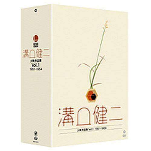 溝口健二　大映作品集　Vol.1 1951-1954