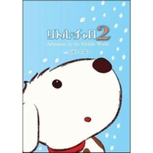 NHKエンタープライズ エントリーでP10倍！ リトル・チャロ2 Adventure