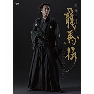 大河ドラマ 龍馬伝 完全版 DVD-BOX I 全4枚セット｜nhkgoods