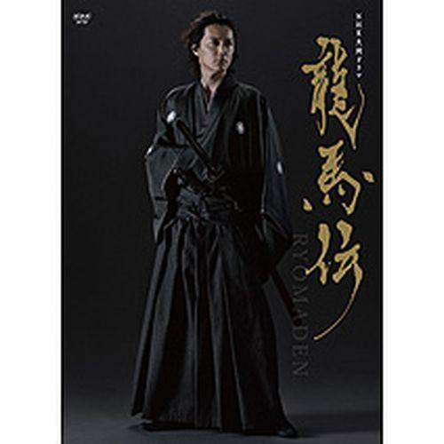 エントリーでP10倍！ 大河ドラマ 龍馬伝 完全版 DVD-BOX I 全4枚セット