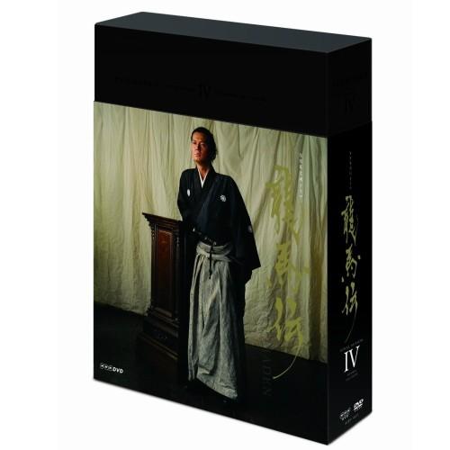 大河ドラマ 龍馬伝　完全版　DVD-BOX IV 全3枚【NHK DVD公式】