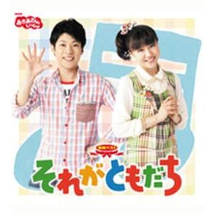 NHKエンタープライズ 懐かしのこども番組グラフィティー おかあさんと