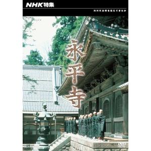 NHKエンタープライズ エントリーでP10倍！ 大河ドラマ 武蔵 MUSASHI