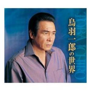 濱田めぐみ 「Campanula」 （CD） : 宝塚アン - 通販 - Yahoo!ショッピング