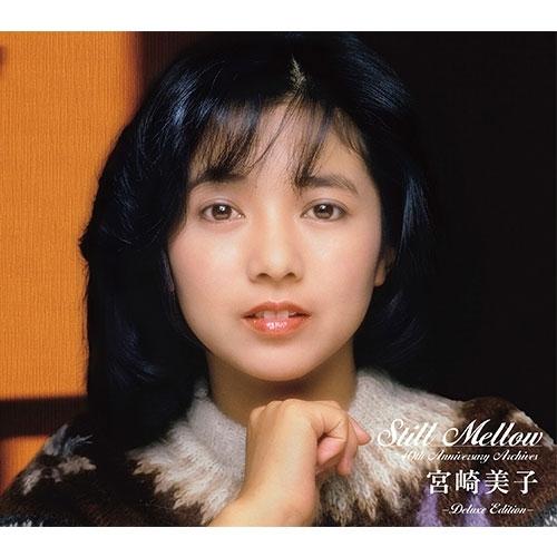 宮崎美子 Yoshiko Miyazaki 『スティル・メロウ 〜40th アニバーサリー・アーカイ...