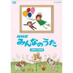 NHKエンタープライズ エントリーでP10倍！ NHKみんなのうた DVD-BOX 第