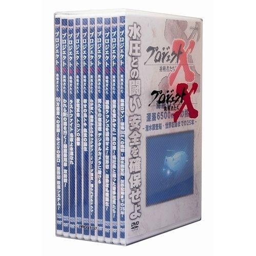 国内盤DVD] プロジェクトX 挑戦者たち DVD-BOX V [10枚組] - 最安値 
