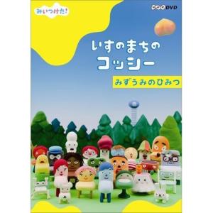 コメリ やさい の ようせい dvd デュエル・マスターズ 一音の精霊