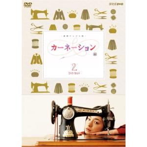 連続テレビ小説 カーネーション 完全版 DVD-BOX2 全4枚｜nhkgoods