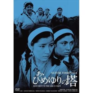 NHKスペシャルドラマ 坂の上の雲  DVD-BOX 坂の上の雲 DVD-BOX 全3巻セット｜国内ドラマ｜DVD