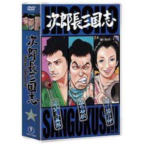 NHKエンタープライズ エントリーでP10倍！ 大河ドラマ 徳川慶喜 完全版
