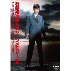 石原裕次郎裕次郎 タフガイ CD 未開封　特典ジャケ写１０枚付 石原裕次郎裕次郎 タフガイ CD 未開封 特典ジャケ写10枚付
