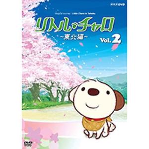 NHKエンタープライズ エントリーでP10倍！ リトル・チャロ4 New York