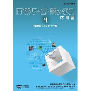 大流行中 道徳ドキュメント エンタープライズ Nhk 第２期 Dvd 2 人生はチャレンジだ 趣味 実用 教養 Basementsny Com