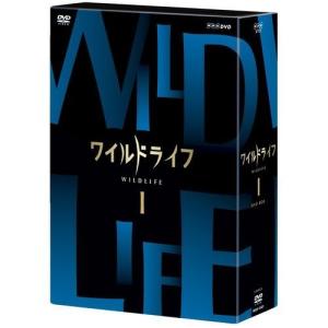 ワイルドライフ DVD-BOX 全3枚セット｜nhkgoods