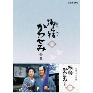 NHKエンタープライズ エントリーでP10倍！ 大河ドラマ 徳川慶喜 完全版