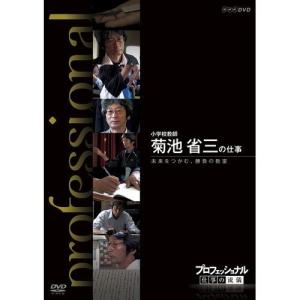 NHKエンタープライズ エントリーでP10倍！ 新宿鮫 DVD 全4枚【NHK DVD