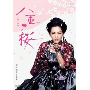 大河ドラマ 八重の桜 完全版 第参集 DVD-BOX3 全5枚＋特典ディスク【NHK DVD公式】