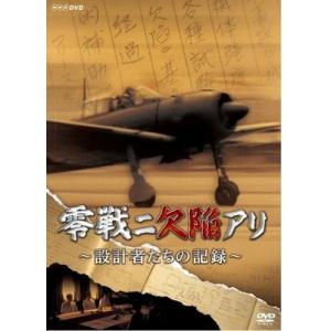 NHKエンタープライズ エントリーでP10倍！ よみがえる第二次世界大戦