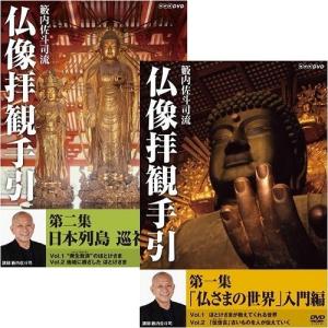 NHKエンタープライズ 究極ガイド 2時間でまわる DVD-BOX 全5枚 : NHK