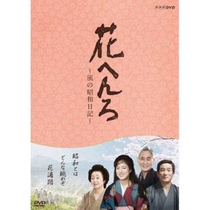 NHKエンタープライズ エントリーでP10倍！ 阿修羅のごとく 全集 パート