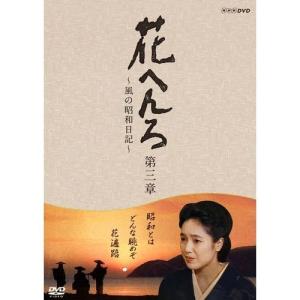 ○【中古】 旅のおわり世界のはじまり [レンタル落ち] [DVD] : 遊ING