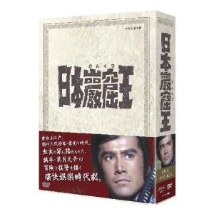 日本巖窟王 DVD｜nhkgoods