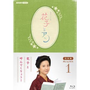 NHKエンタープライズ エントリーでP10倍！ さわやか自然百景 美しい