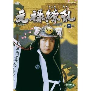 NHKエンタープライズ エントリーでP10倍！ 大河ドラマ 徳川慶喜 完全版