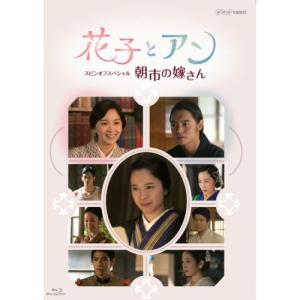 NHKエンタープライズ 六角精児の呑み鉄本線・日本旅2 DVD 全6枚 : NHK