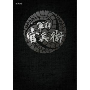 マイ・セカンド・アオハル Blu-ray BOX/広瀬アリス[Blu-ray]【返品種別