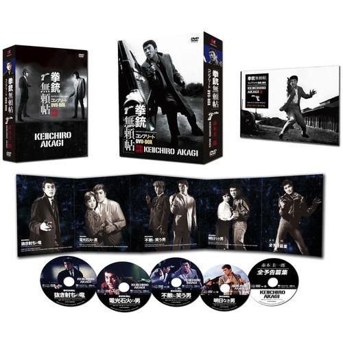 エントリーでP10倍！ 映画　拳銃無頼帖 コンプリートDVD‐BOX 全5枚セット