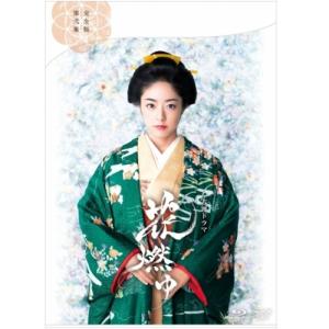 大河ドラマ青天を衝け 完全版 第弐集 DVD BOX 大河ドラマ青天を衝け 完全版 第弐集 ブルーレイ BOX