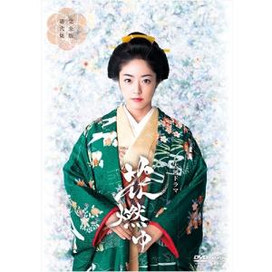 NHKエンタープライズ エントリーでP10倍！ 大河ドラマ 信長 KING OF