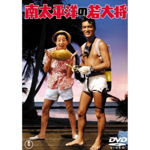 エントリーでP10倍! 映画 若大将アラウンド...の詳細画像2