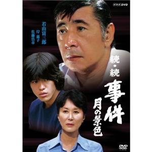 DVD／HiGH＆LOW THE MOVIE 豪華盤 : ネットオフ ヤフー店 - 通販