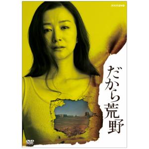 NHKエンタープライズ にっぽん百低山 DVD-BOX2 全4枚 : NHKスクエア