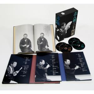 エントリーでP10倍! 志ん朝三十四席 DVD...の詳細画像1