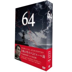 NHKエンタープライズ エントリーでP10倍！ 名探偵ポワロ DVD-SET5 全4
